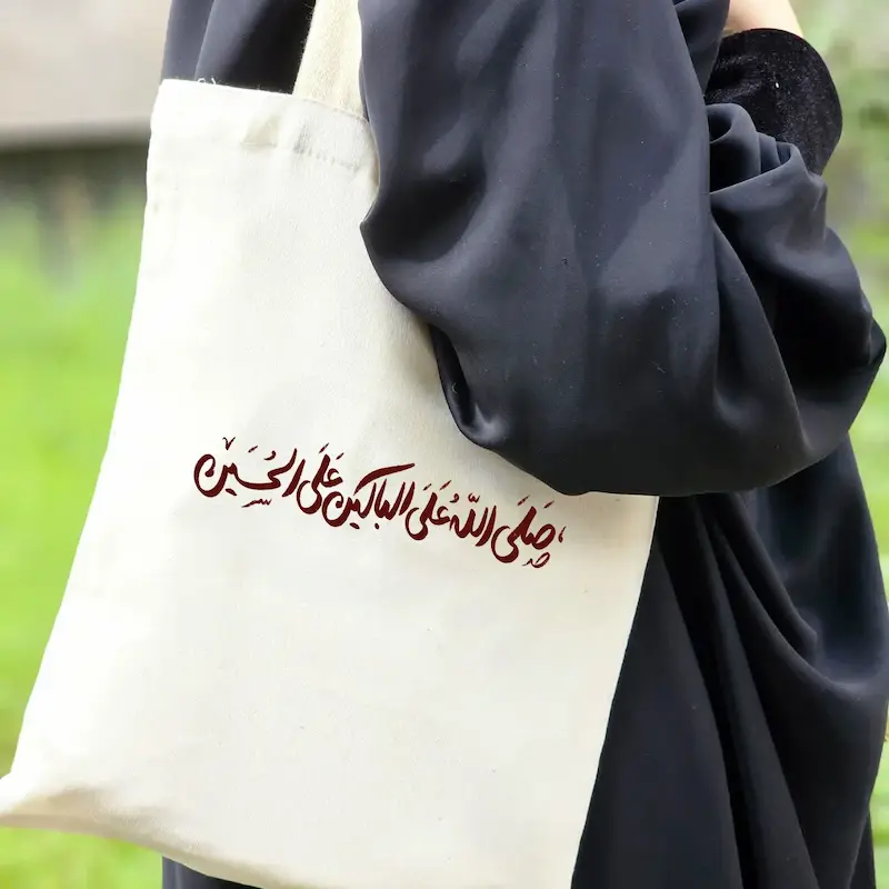 توت بگ صلی الله علی الباکین علی الحسین