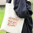 توت بگ نوکری ات فخر همه عالمین