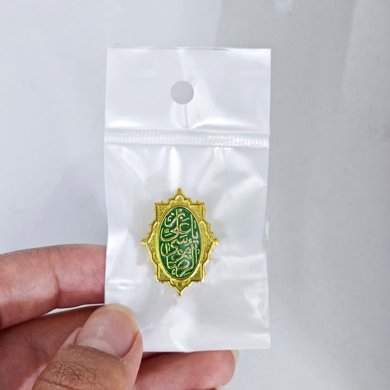 بج سینه یا علی بن موسی الرضا(سلام الله علیه)