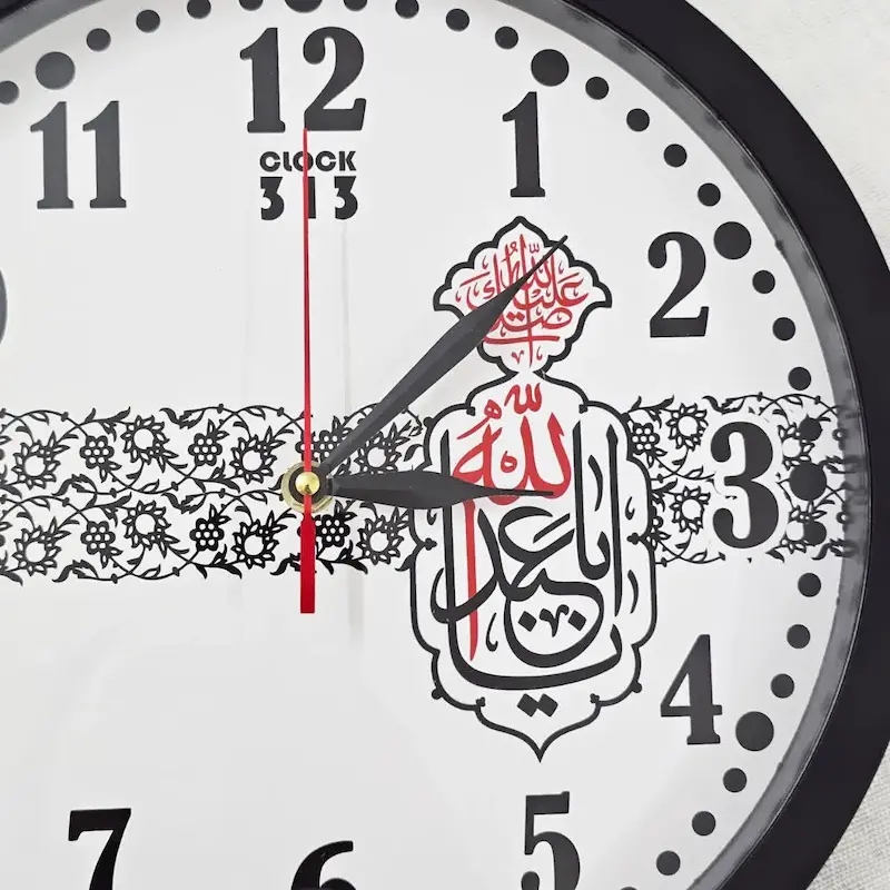 ساعت دیواری یا اباعبدالله (سلام الله علیه)