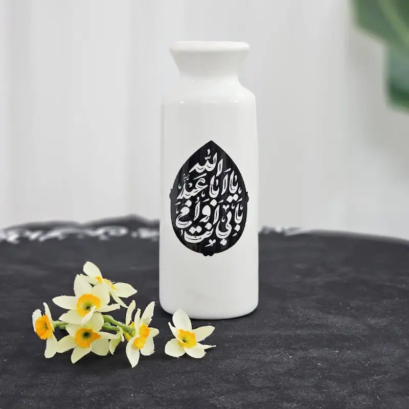 گلدان بابی انت و امی یا اباعبدالله