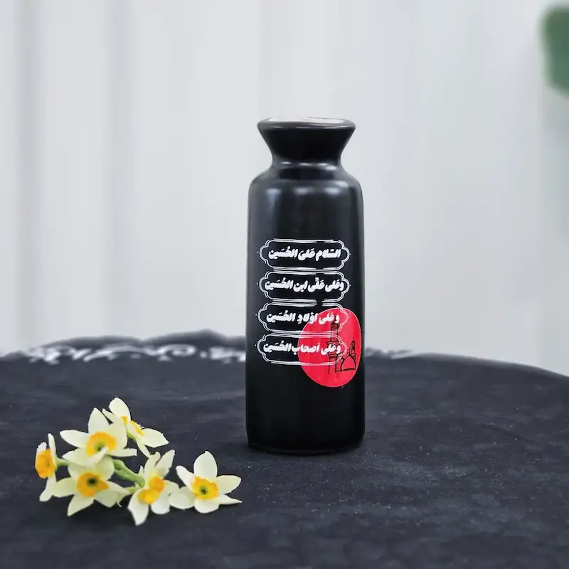 گلدان السلام علی الحسین