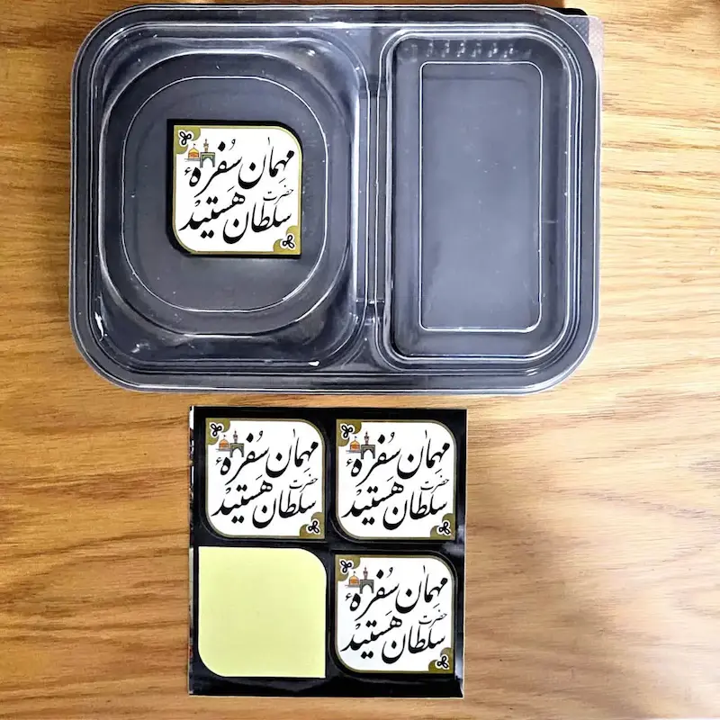 برچسب اقتصادی غذا مهمان سفره حضرت سلطان هستید