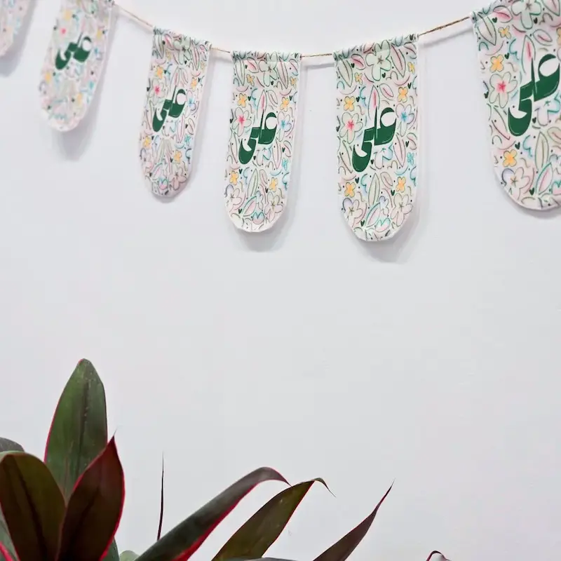ریسه پارچه ای امیرالمومنین 