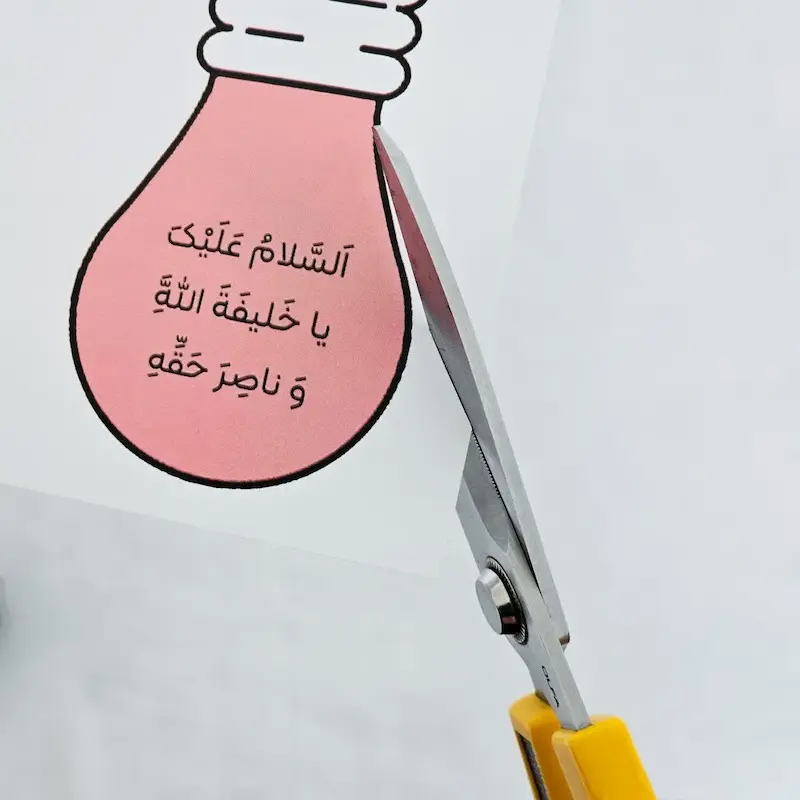 کاردستی ریسه لامپی زیارت آل یس(666)