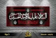 کتیبه مخمل السلام علیک یا رقیه بنت الحسین