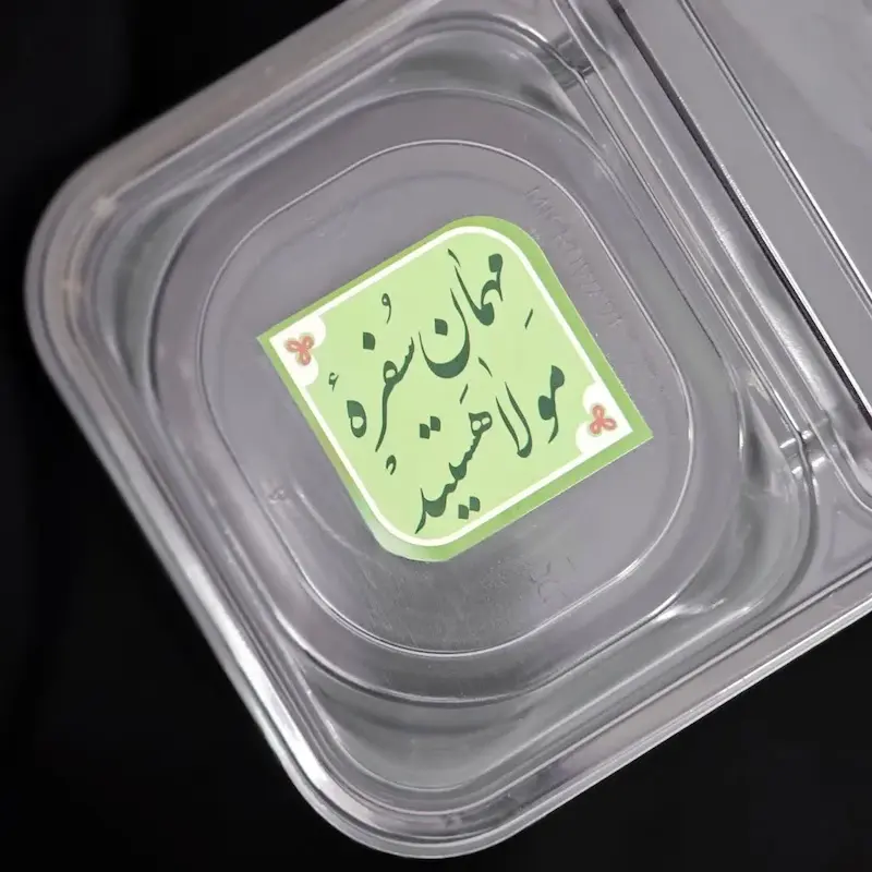 برچسب اقتصادی غذا مهمان سفره مولا هستید (s70296)