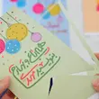 ریسه مقوایی نیمه شعبان محتوی ۵ طرح ۱۰ عددی 🌸(554)