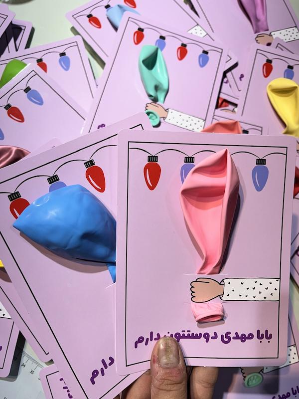 کارت بادکنک طرح بابا مهدی (۴۰۸)