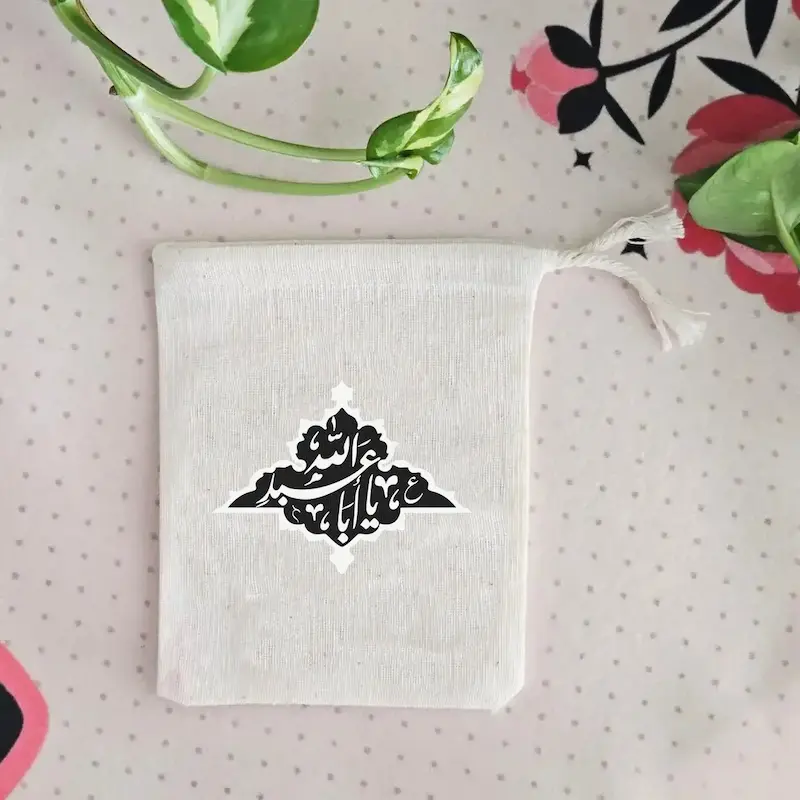 کیسه پارچه ای یا اباعبدالله طرح کاشی