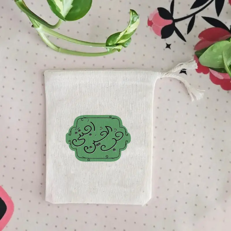 کیسه پارچه ای حب الحسین اجننی