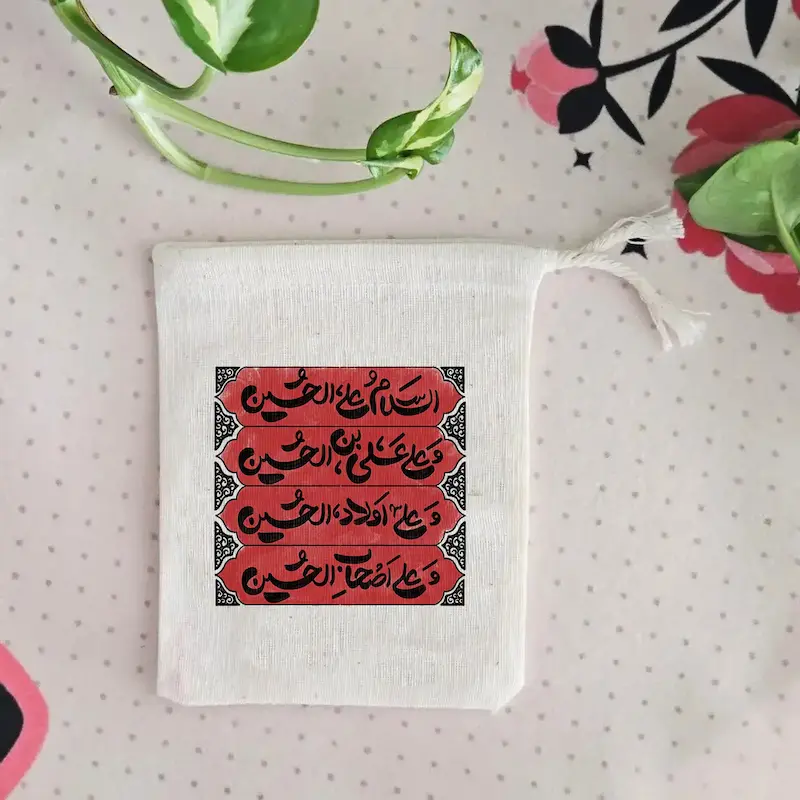 کیسه پارچه ای چهار سلام