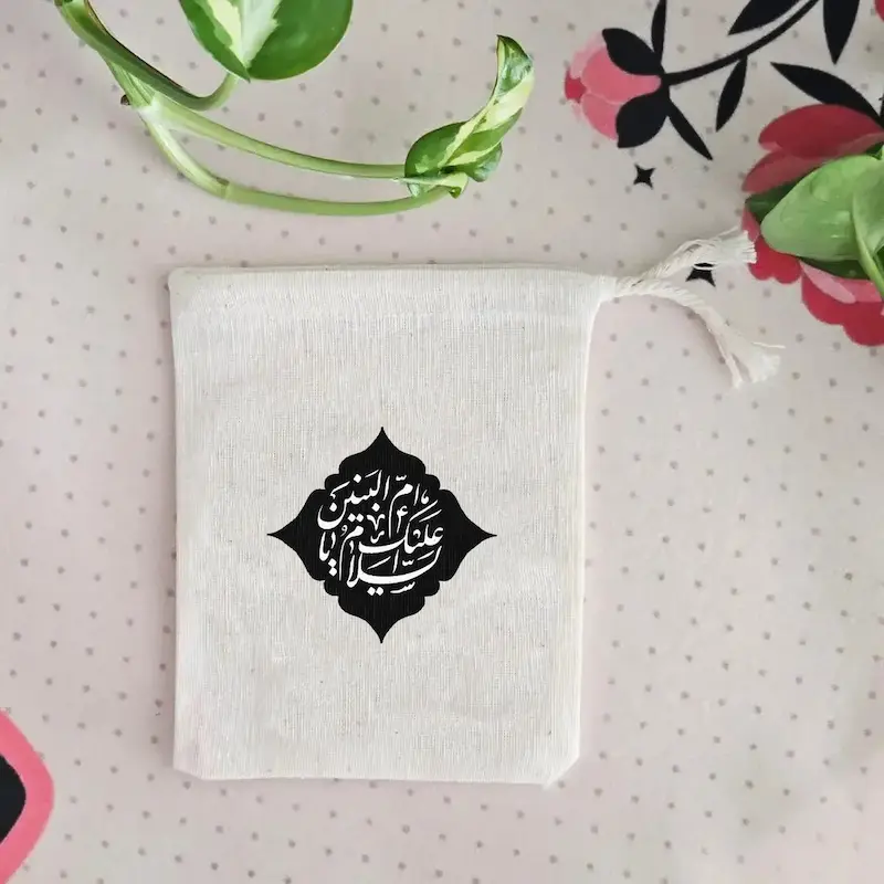کیسه پارچه ای السلام علیک یا ام البنین