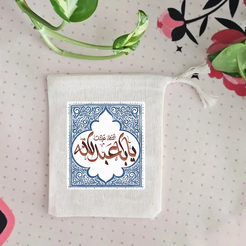 کیسه پارچه ای السلام علیک یا اباعبدالله