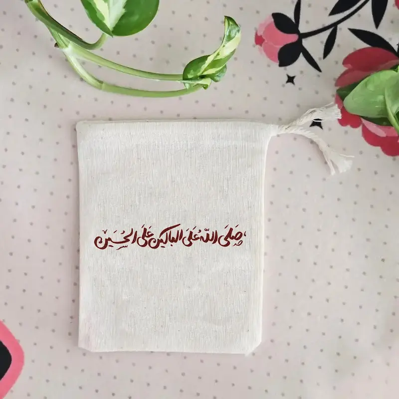 کیسه پارچه ای صلی الله علی الباکین علی الحسین