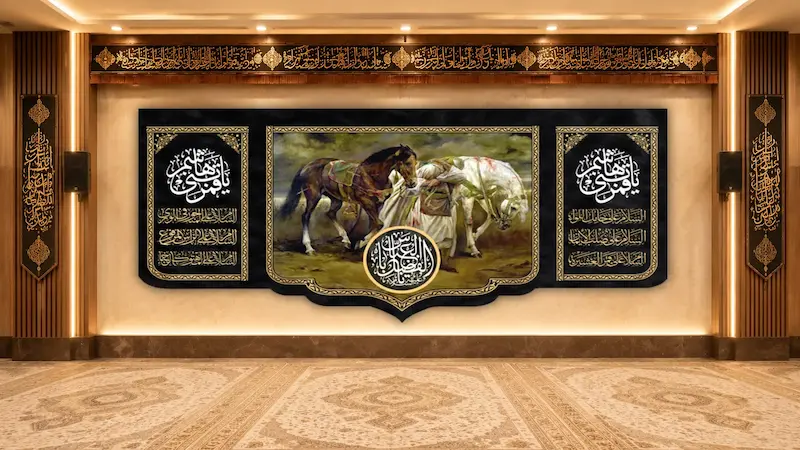 کتیبه مخمل یا قمر بنی هاشم(سلام الله علیه)