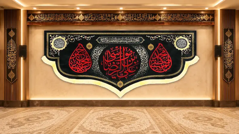 کتیبه مخمل سه معصوم با لبه برش دار