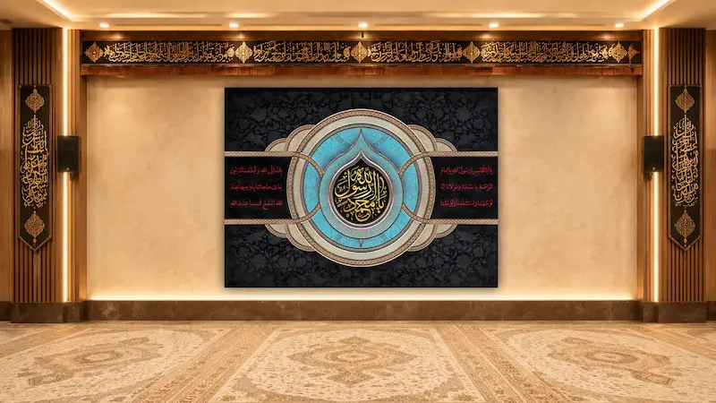 کتیبه مخمل یا محمد رسول الله (ص)