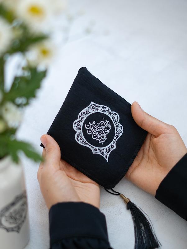 دستمال اشک حسین منی و انا من حسین