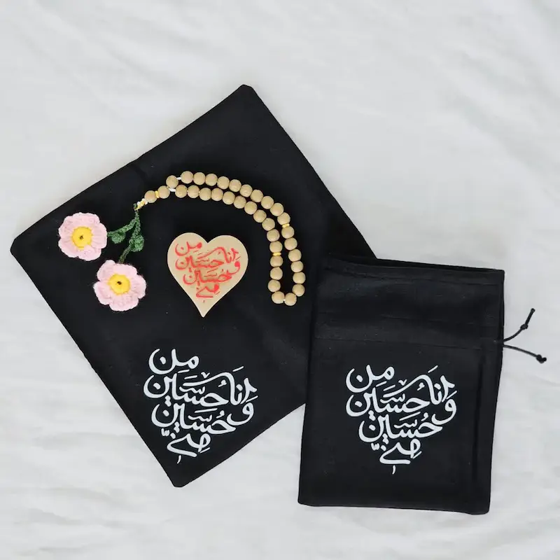 پک جانماز دو تیکه و مهر حسین منی