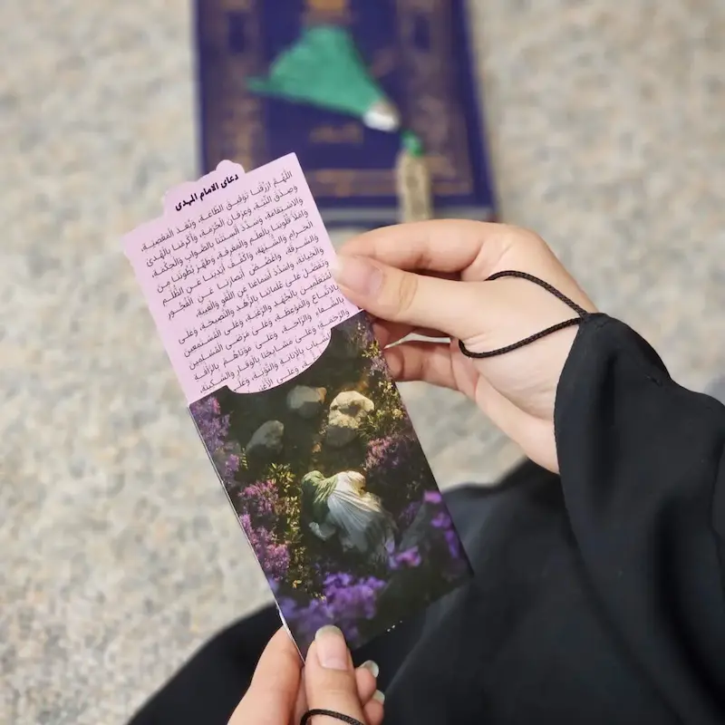 کارت دعای امام زمان (عج) به همراه پاکت