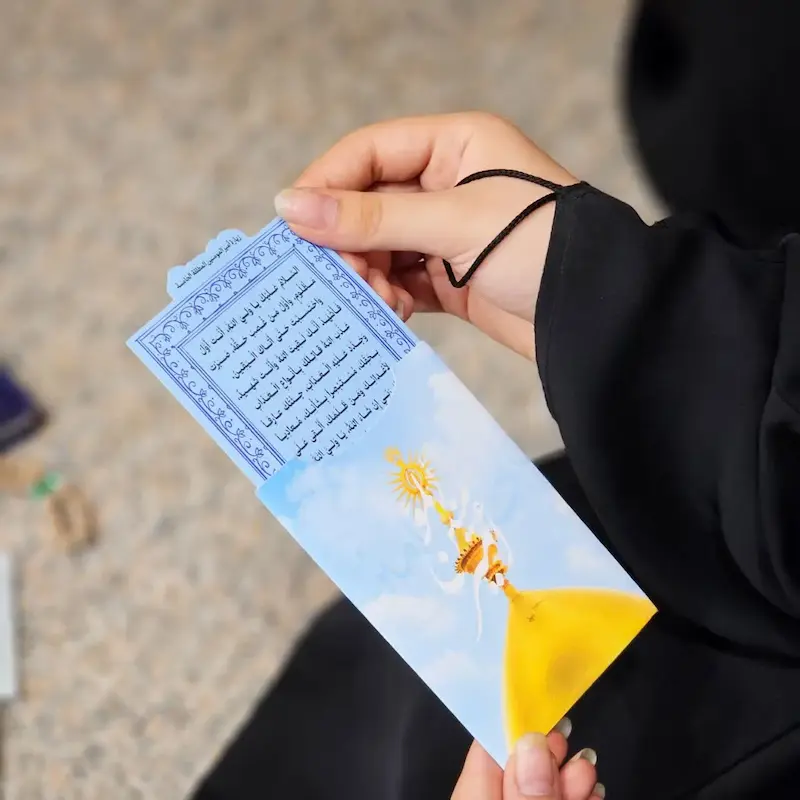 کارت زیارت امیر المومنین مطلقة الخمسة