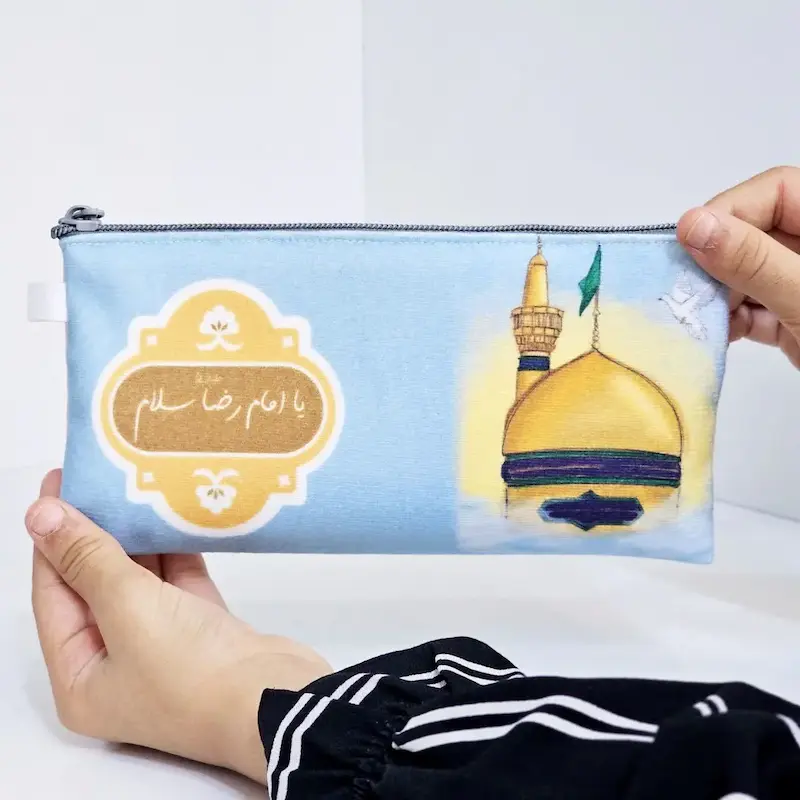 جامدادی یا امام رضا(علیه السلام)سلام