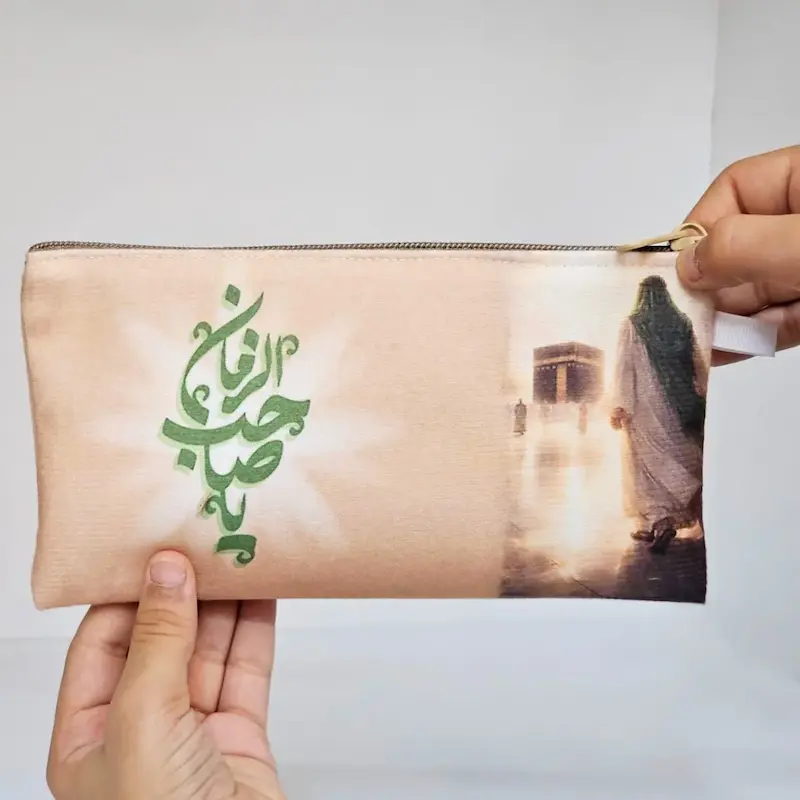 جامدادی موعود کعبه