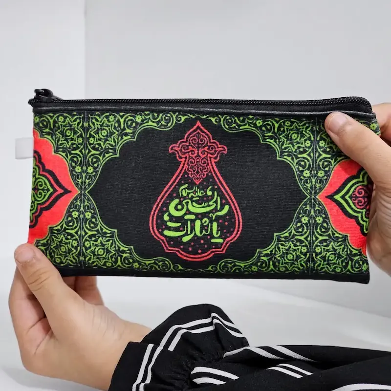 جامدادی یا لثارات الحسین طرح اسلیمی