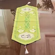 رانر یا امام رضا (علیه السلام)سبز