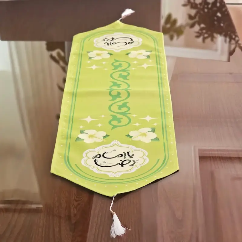 رانر یا امام رضا (علیه السلام)سبز