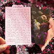 کارت دعای الفرج به همراه پاکت