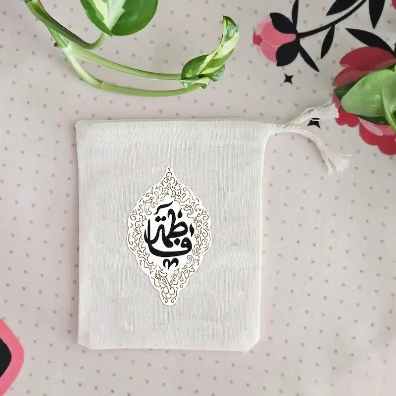 کیسه پارچه ای فاطمه (س) لوزی