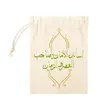 کیسه پارچه ای اسالک الامان یا صاحب العصر و الزمان