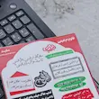 صفحه استیکر خانوم ام البنین