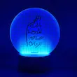 پایه نوری اللهم بارک لمولانا صاحب الزمان