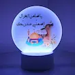 پایه نوری یا ضامن الغزال اضمنی عند ربک