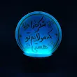 پایه نوری شکر خدا که مولایم تو هستی