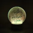 پایه نوری شکر خدا که مولایم تو هستی