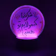 پایه نوری شکر خدا که مولایم تو هستی
