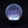 پایه نوری شکر خدا که مولایم تو هستی