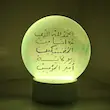پایه نوری الحمد الله الذی جعلنا