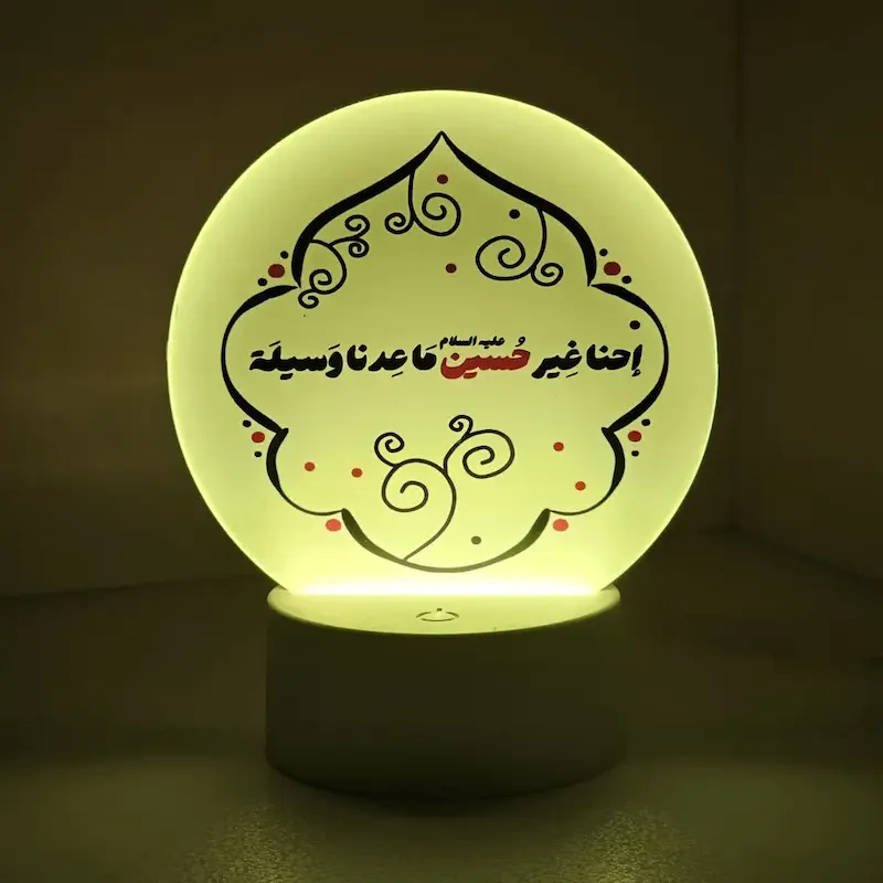 پایه نوری احنا غیر حسین(علیه السلام) ما عدنا وسیلة
