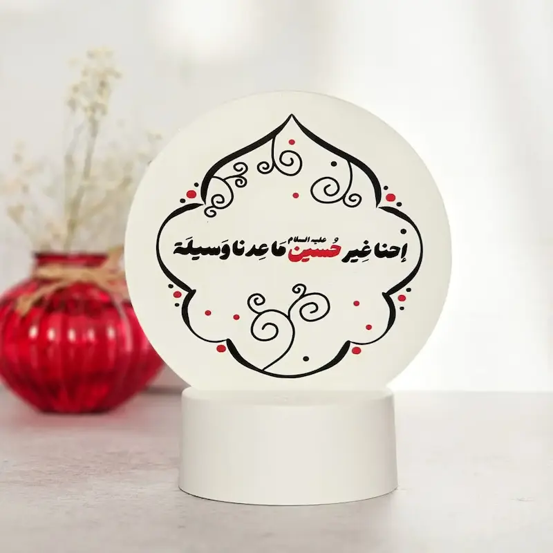 پایه نوری احنا غیر حسین(علیه السلام) ما عدنا وسیلة