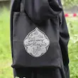 توت بگ چادرت را بتکان روزی ما را بفرست.