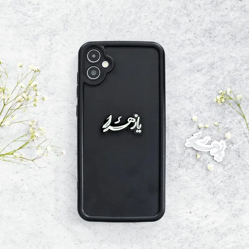 استیکر پلکسی یا زهرا خط نستعلیق