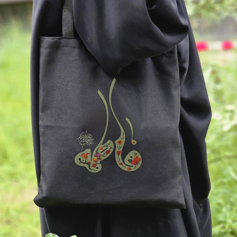 توت بگ فاطمه (سلام الله علیها) طرح گل