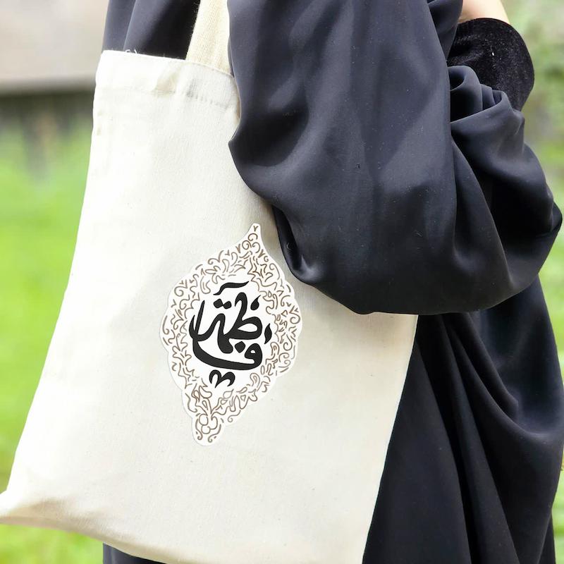 توت بگ یا فاطمه(س)طرح لوزی
