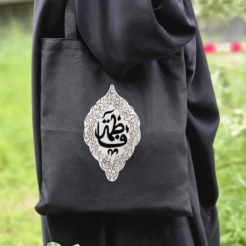 توت بگ یا فاطمه(س)طرح لوزی