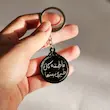 جاسوییپی پلکسی فاطمه کل خیری منها